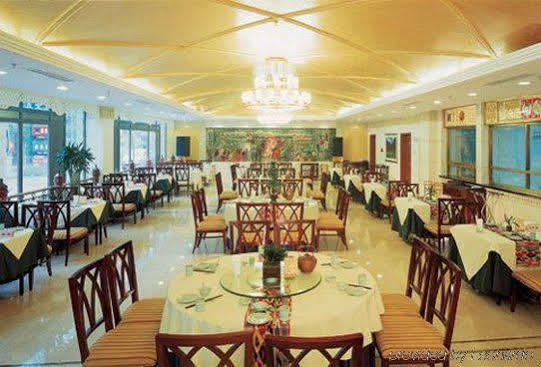 Beijing Xinjiang Mansion Hotel Haidian Restaurant photo