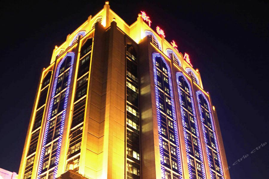 Beijing Xinjiang Mansion Hotel Haidian Exterior photo